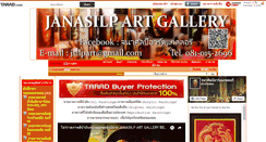 Desktop Screenshot of janasilpartgallery.com