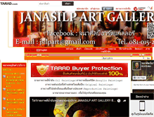 Tablet Screenshot of janasilpartgallery.com
